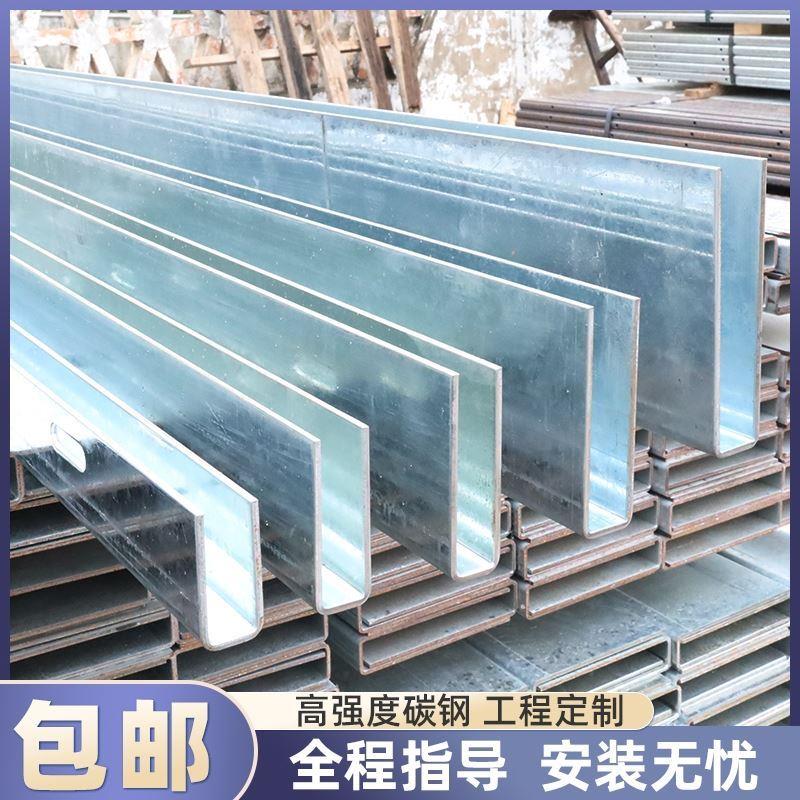 无框玻璃楼梯扶手u型槽阳台栏杆护栏预埋钢槽镀锌地槽工程钢铁槽