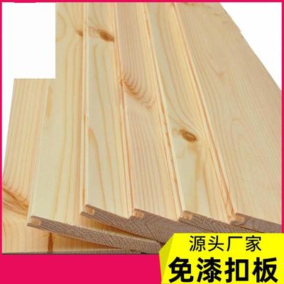 户外印尼菠萝格原木木墙板扣板木条收边条防腐实木桑拿板吊顶木板
