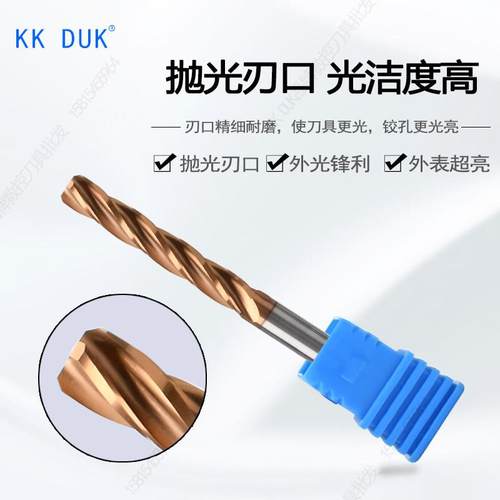 合金铰刀钨钢绞刀4.71 4.72 4.73 4.74 4.75 4.76 4.77 4.78 4.79