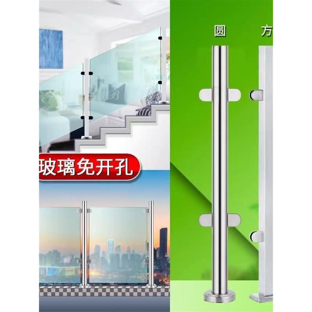 304不锈钢定制室内室外玻璃栏杆护栏楼梯扶手阳台工程鱼嘴夹立柱