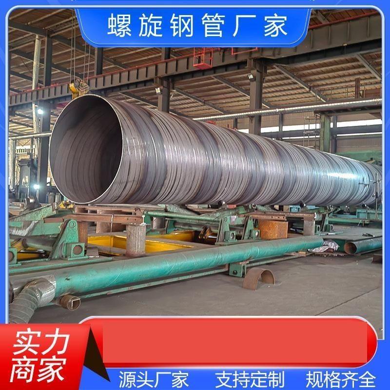 无缝钢管无缝管小口径碳钢圆管20铁管焊管螺旋钢管直缝管精密管