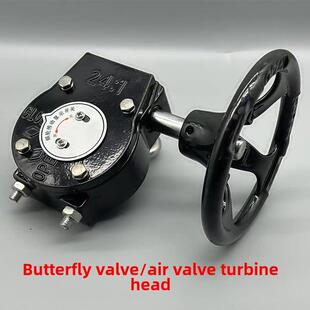 蝶阀涡轮传动头显示开关手轮手动传动头执行器附件24:1 30:1 50:1