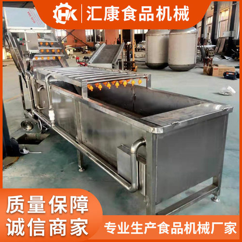 鲜大枣子清洗设备  网速可调 香菇清洗机 水域式果蔬清洗流水线