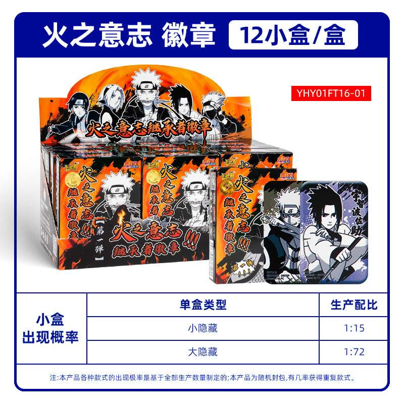 卡游咒术回战极彩艺术亚克力色纸签绘板虎杖悠仁五条吾卡片牌