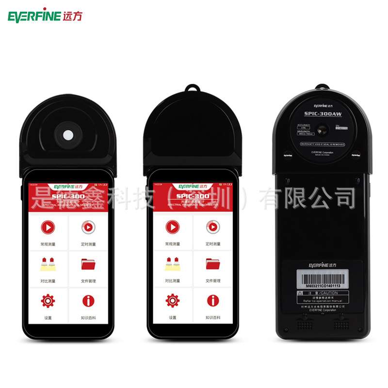 远方SPIC-300AW/BW/BW-HPLA-30光谱分析仪SFIM-400光谱彩色照度计