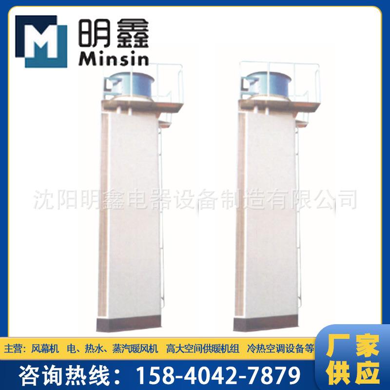轴流式热水（蒸汽）侧吹大门热风幕机离心式热空气幕