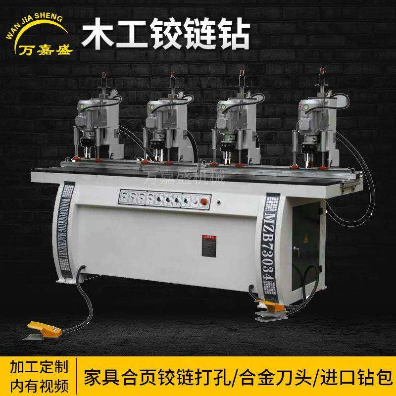 木工铰链钻孔机单头双头木工铰链钻孔机铰链合页开孔钻下打铰链钻,鲜花速递/花卉仿真/绿植园艺,割草机/草坪机,淘宝优惠券,粉丝福利购,淘宝优惠卷