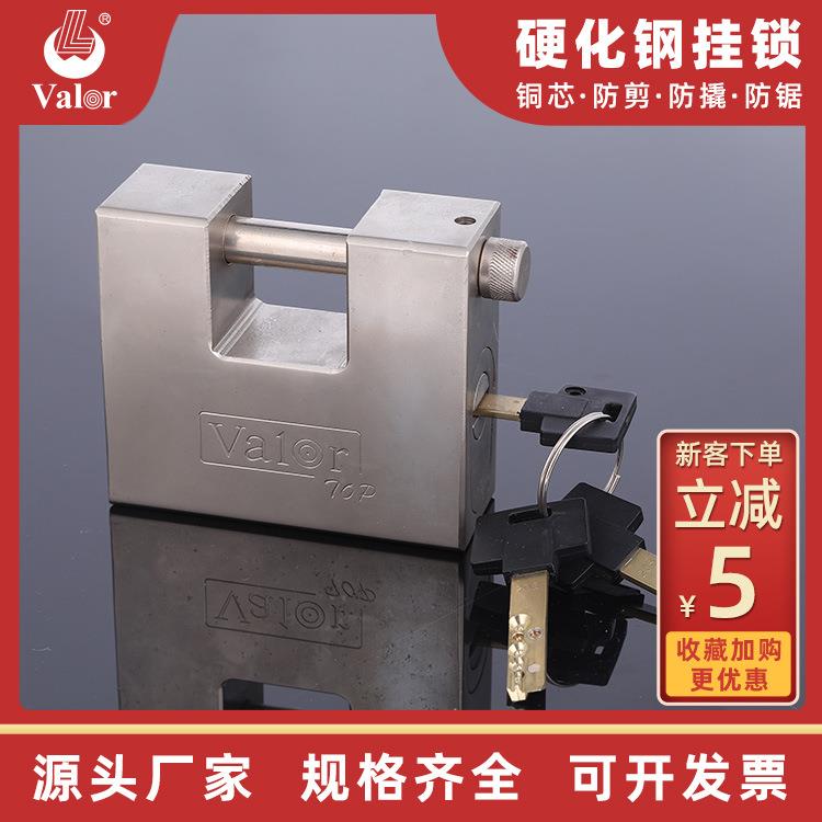 横梁横开锁仓库门锁家用户外防盗挂锁工具箱柜子门窗不锈钢锁