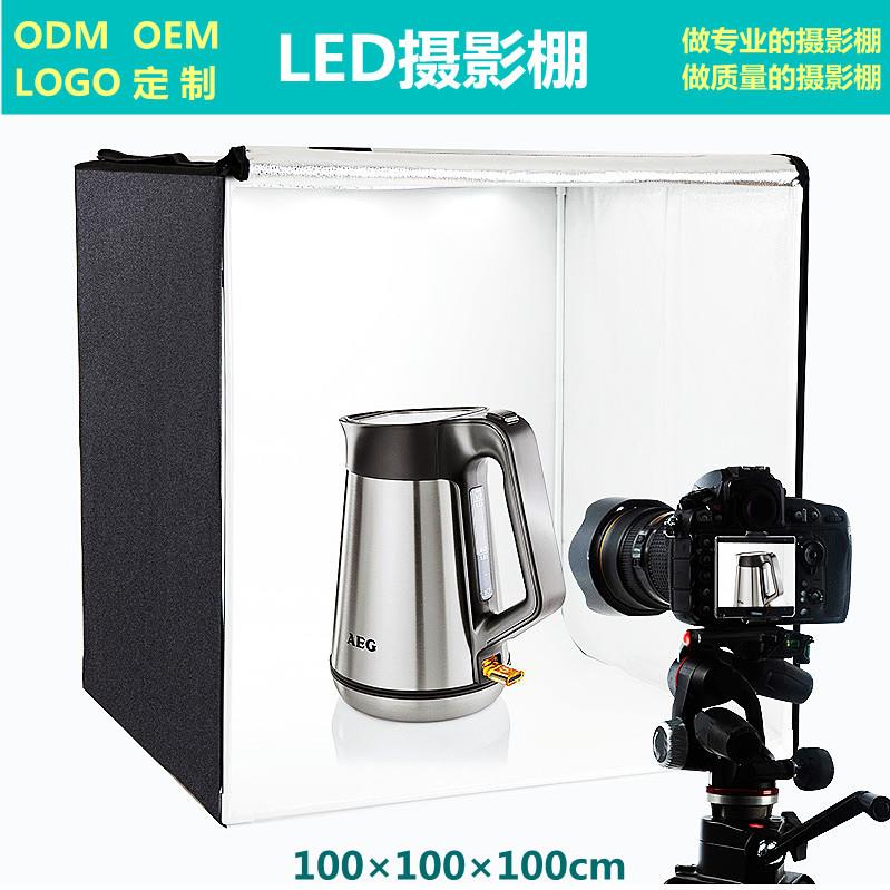 100cmLED可调亮度摄影棚套装80W调光摄影灯箱摄影器材