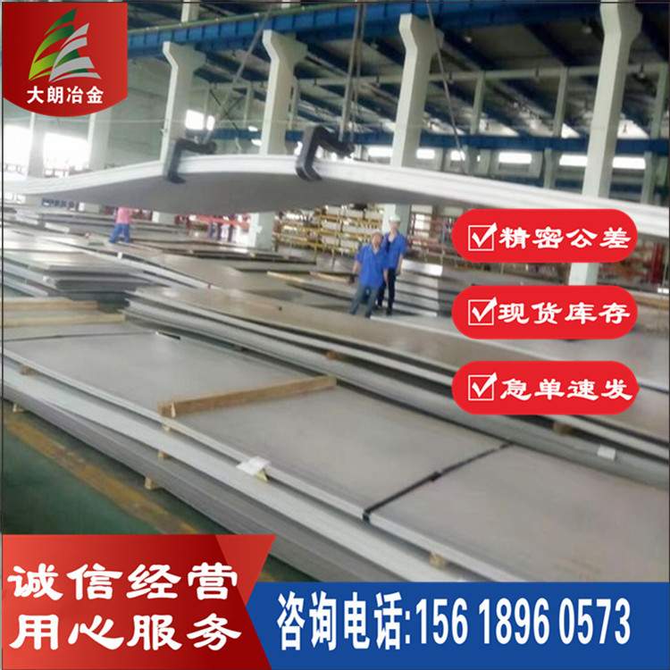 大朗供应inconel602ca高温合金现货供应inconel602ca不锈钢板