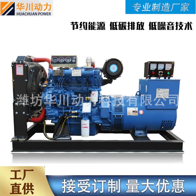 里卡多柴油发电机30KW50KW75KW100KW200KW300KW400KW三相工厂