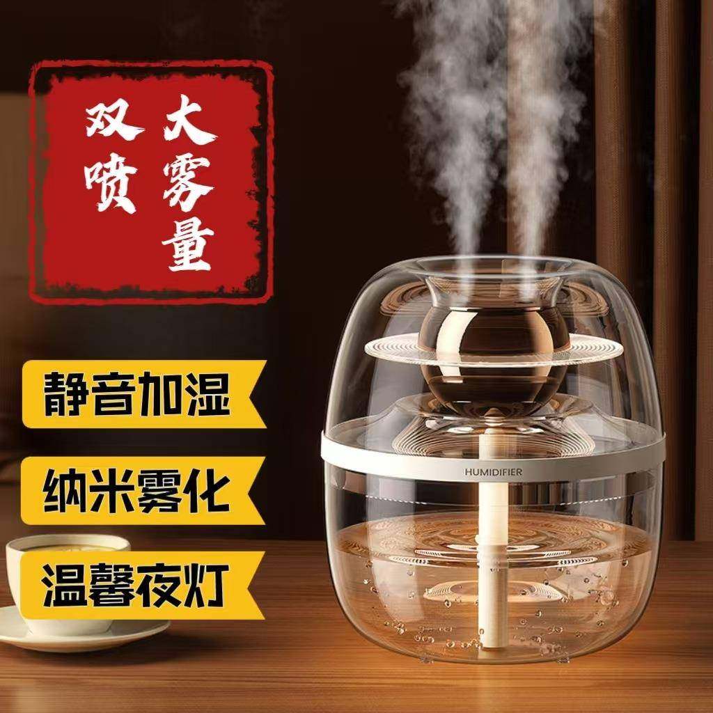 爆款双喷加湿器usb大容量家用静音卧室宿舍办公室小夜灯加湿,畜牧/养殖物资,畜牧/养殖器械,淘宝优惠券,粉丝福利购,淘宝优惠卷