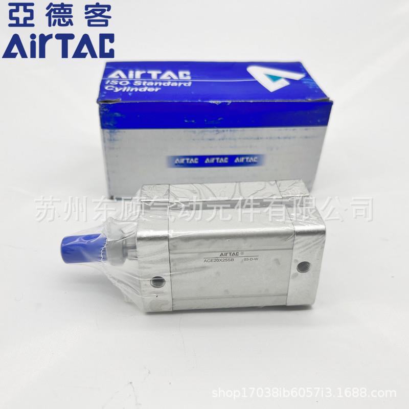亚德客紧凑型气缸ACE16X5X10X15X20X25X30X35X40X45X50X55X60SB