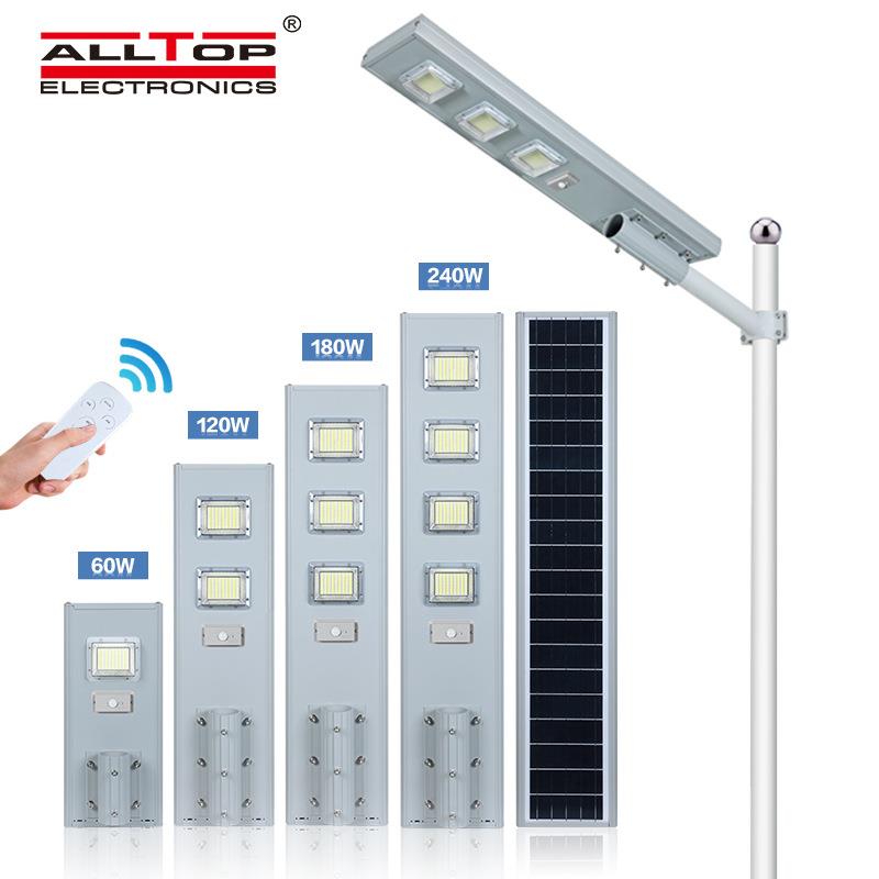 一体化太阳能路灯头新农村道路照明太阳能灯庭院led太阳能路灯头