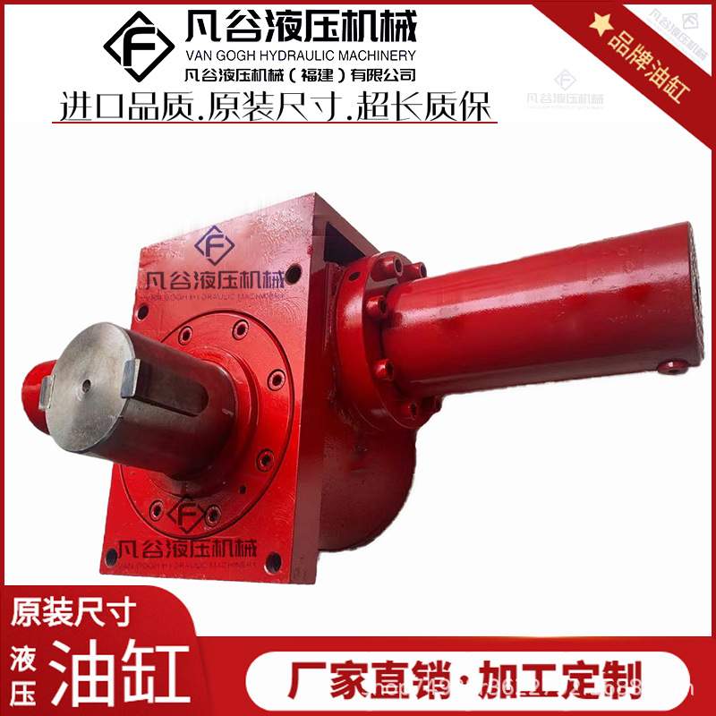 前法兰轴式单齿条齿轮旋转缸FZD50-180摆动油缸UBF任意角度齿条缸