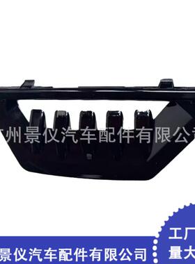 适用于GMCSierra15002022-2024保险杠外罩风道驾驶员侧前部|涂