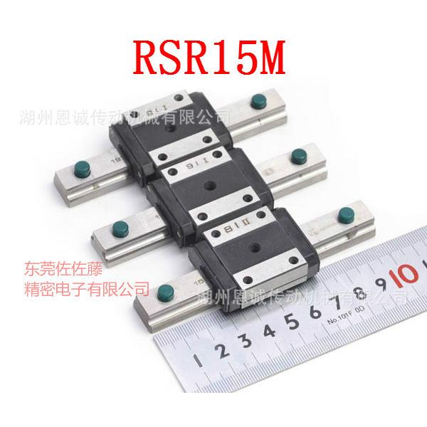 THK直线导轨RSR15MRSR12MXRSR9M