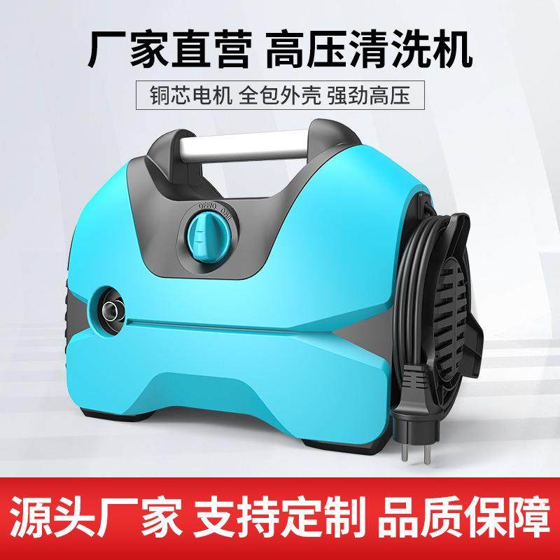 手提家用高压洗车机便捷式220V清洗机大功率水枪小型水泵