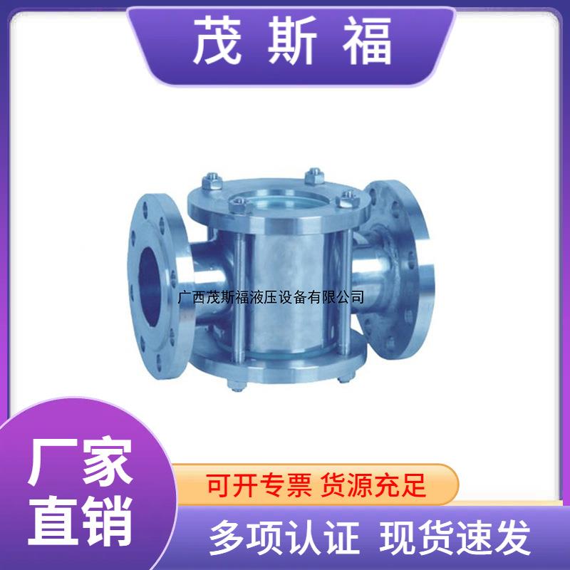 316不锈钢法兰对夹视镜S1D型对夹式四通视镜管道对夹式视镜