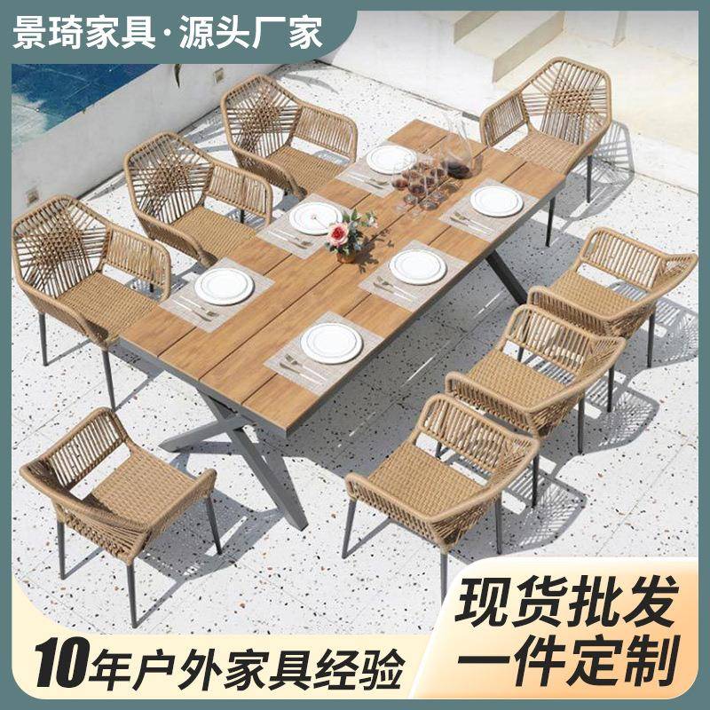 户外藤编桌椅花园庭院室外阳台休闲桌椅套装现代简约藤椅户外家具