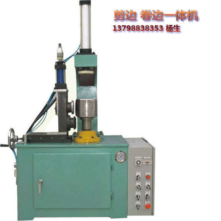 直销 电饭锅外壳卷边机