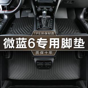 纯电VELITE6防水tpe汽车脚垫 24款 专用上汽别克微蓝620款 混动19