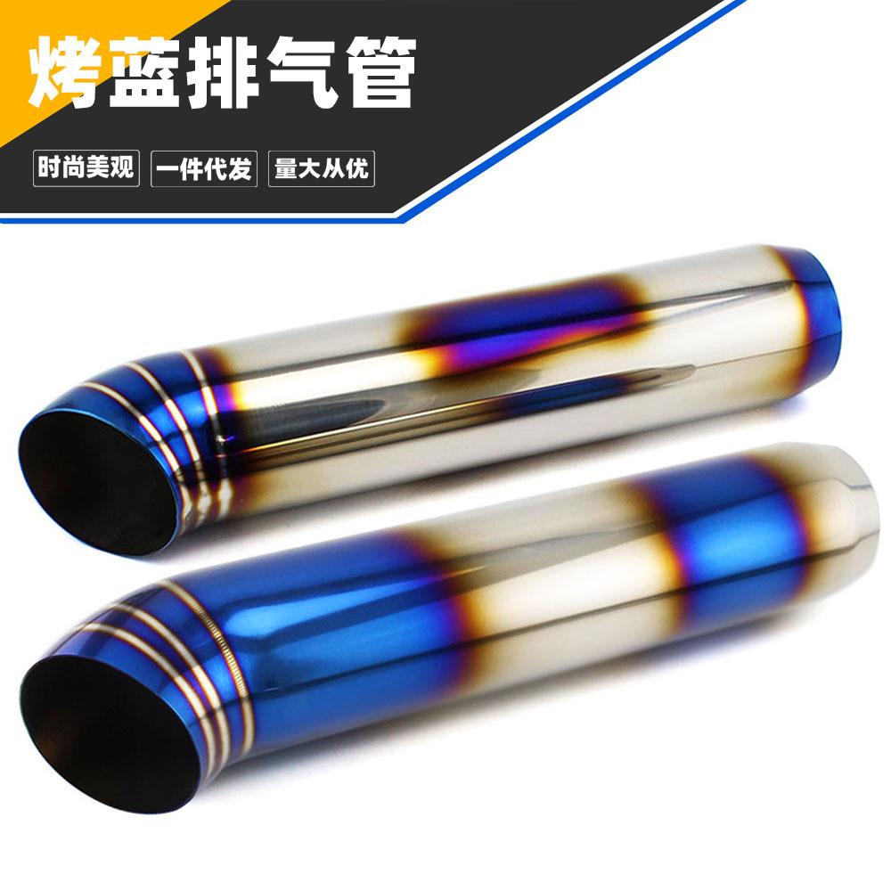汽车改装炫酷个性烤蓝尾喉装饰消声器不锈钢排气管支架76mm67mm