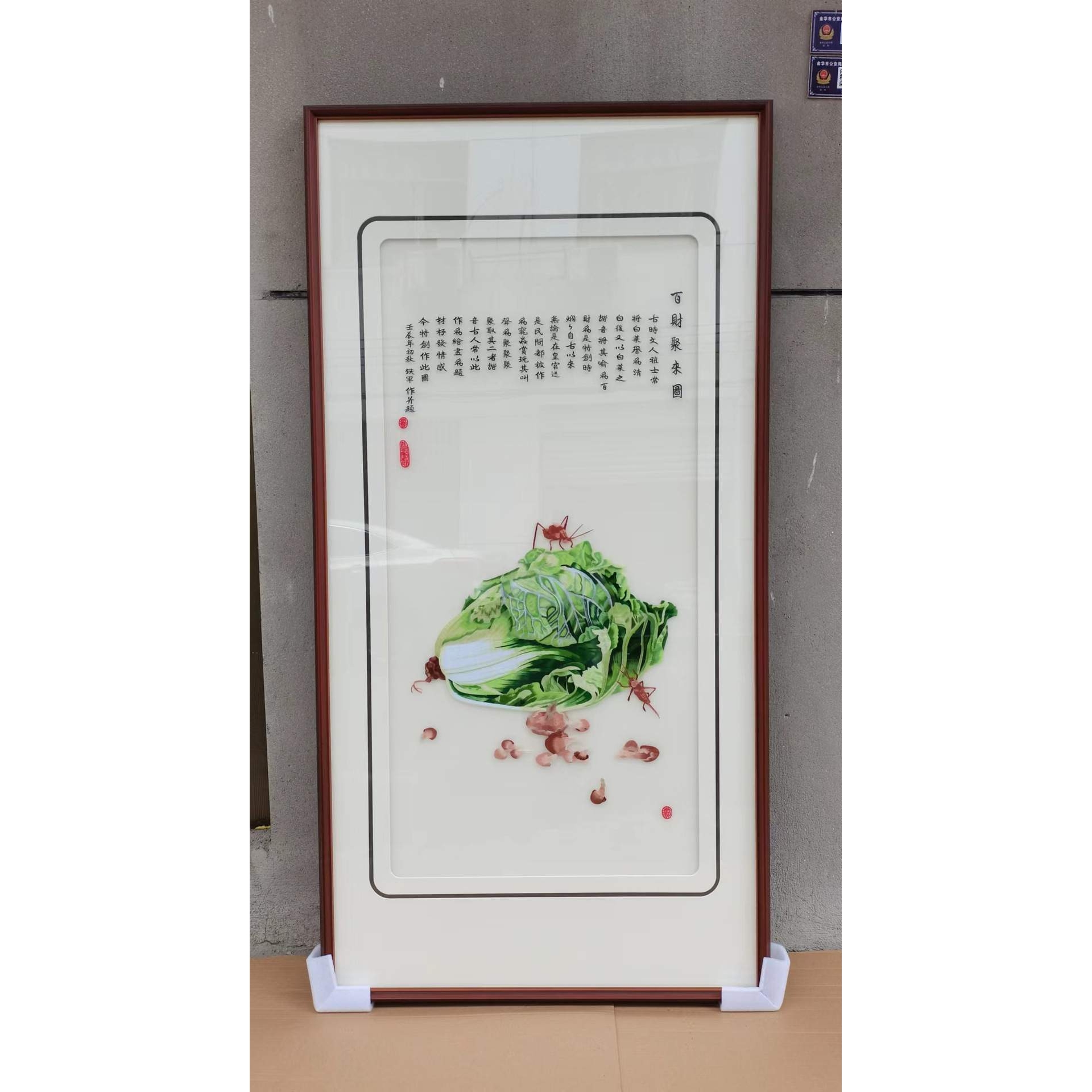 苏绣成品挂画透纱立体刺绣新中式客厅玄关苏绣装饰画图片