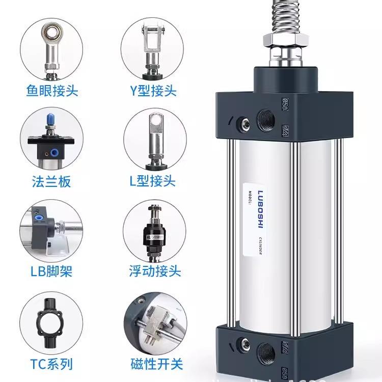 LUBOSHI气压缸配SC50-25-SSC32-125SC40-300SC50*350SC63*400