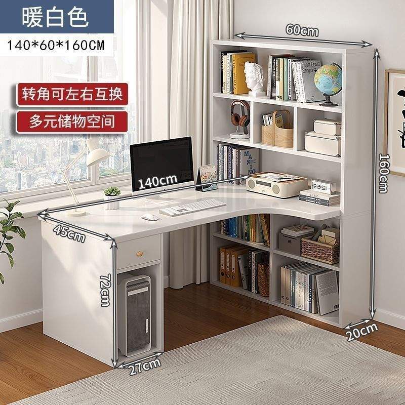 学生家用台式一体转角卧室书架简易学习写字组合简约书桌电脑桌