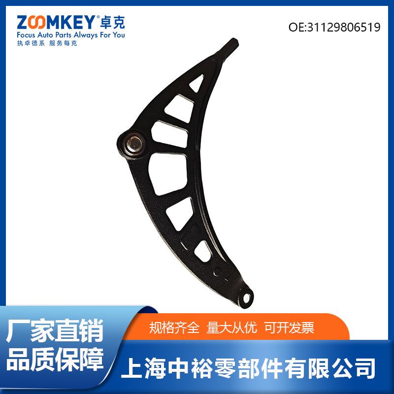 前下控制臂左摆臂适用于宝马MINI31129806519