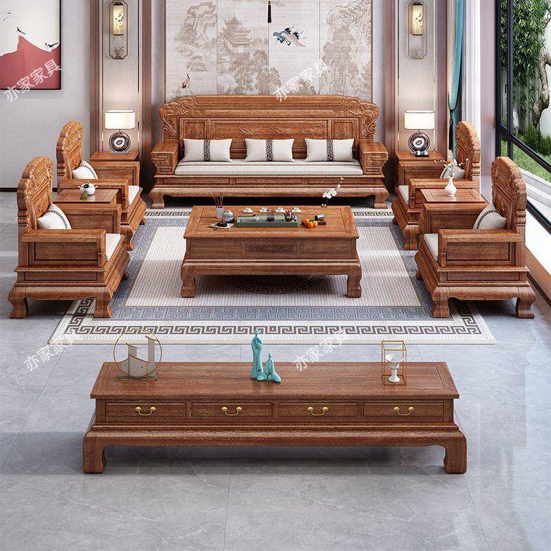 TXP2新中式花梨木实木沙发客组合明清花古典别墅仿古冬夏两用家款