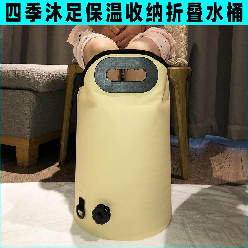 #ABS手柄保温足浴盆折叠泡脚桶足浴水桶袋沐足桶袋高桶泡小腿,机械设备,其他机械设备,淘宝优惠券,粉丝福利购,淘宝优惠卷