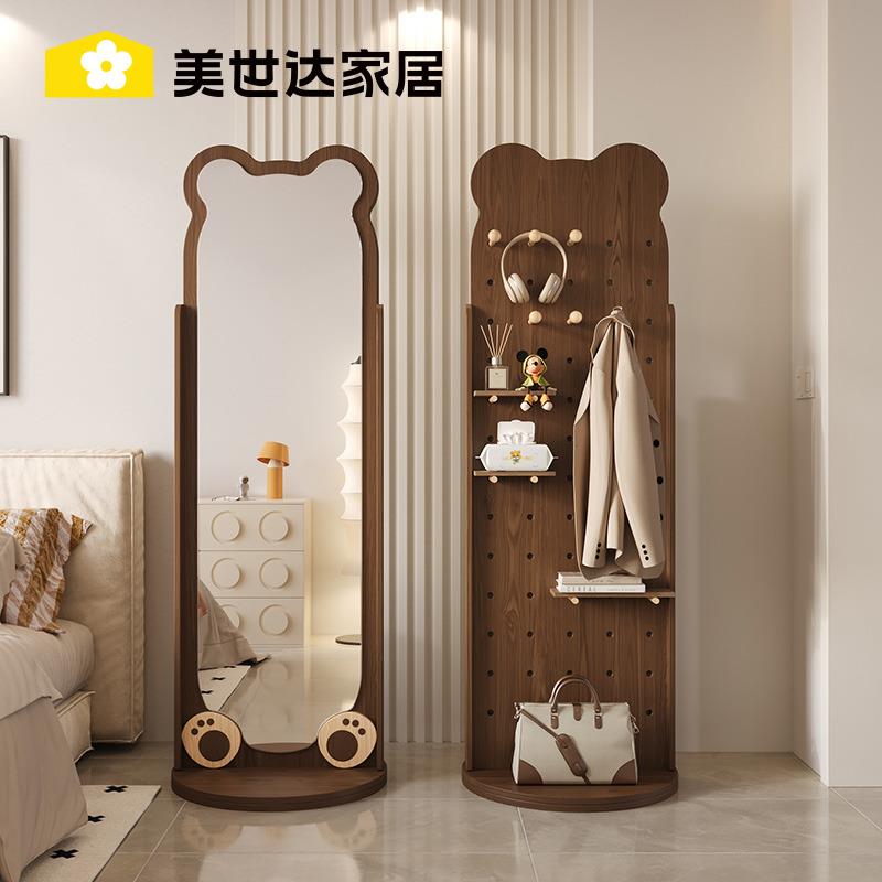 #全身镜可旋转穿衣镜家用卧室试衣落地镜带洞洞板挂衣帽架一体镜