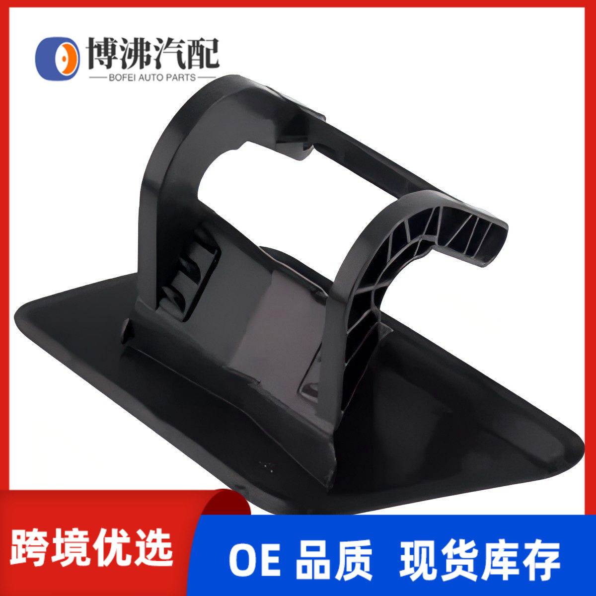 20488042242048804324适用于奔驰C级W204前杠大灯喷水盖