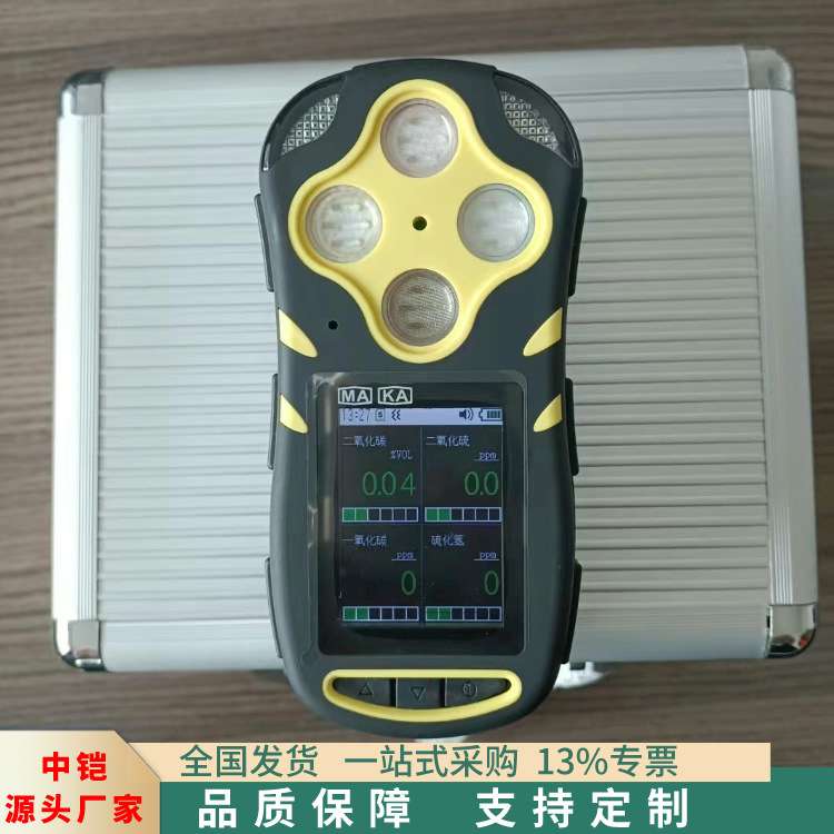 矿用防爆气体测定仪  多参数气体测定器  本安型四合一气体测定仪