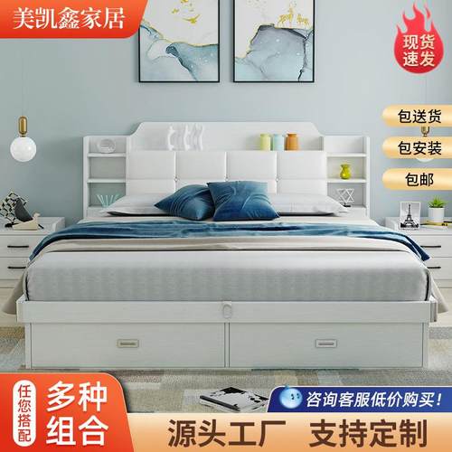 高箱床现代北欧简约卧室气动储物床1.5/1.8米板式极简软包双人床
