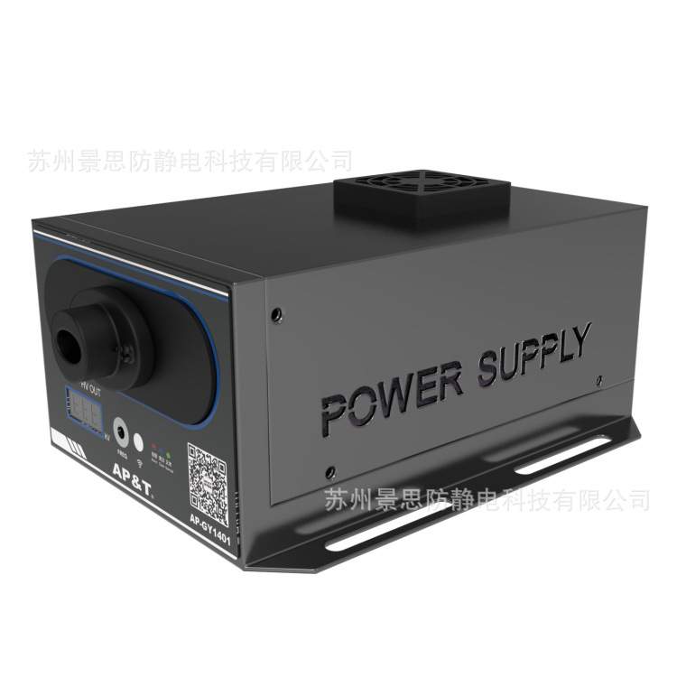 静电发生器电晕喷电器AP-GY1401对工件表面实施噴电作业的加静电