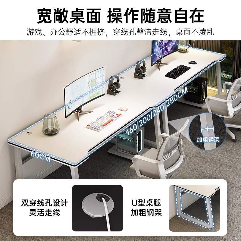 双人电脑桌电竞桌家用书桌办公桌并排长条桌卧室情侣工作台桌子
