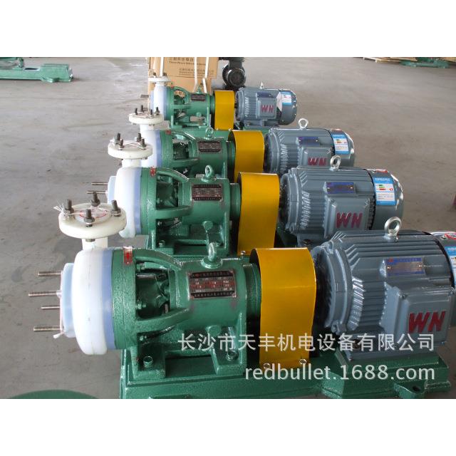 65FSB-40塑料耐腐蚀化工离心泵