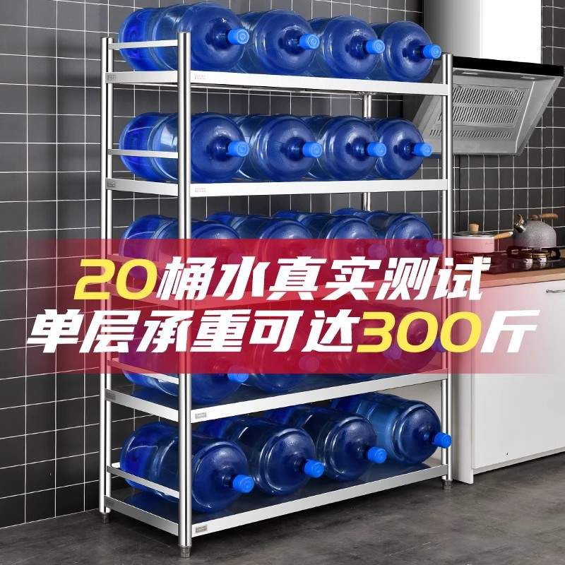 304不锈钢厨房置物架落地多层多功能微波炉收纳架锅架橱柜储物架