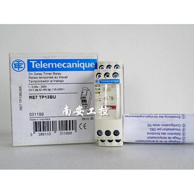 包装RE7YA12BURE7RB11MW相序过压欠压缺相保护控制器现货