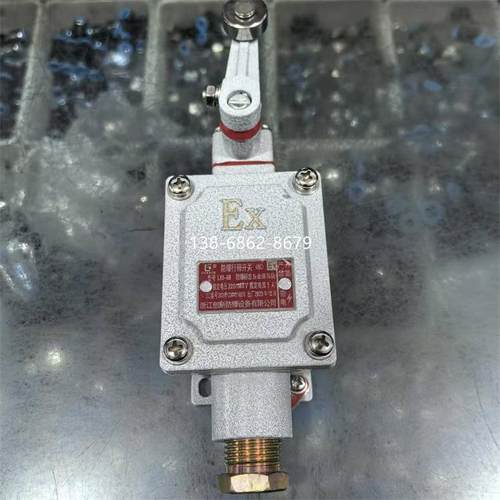 ExdbIIBT6Gb浙江创新防爆设备CHAXFB防爆行程开关LX5-5B