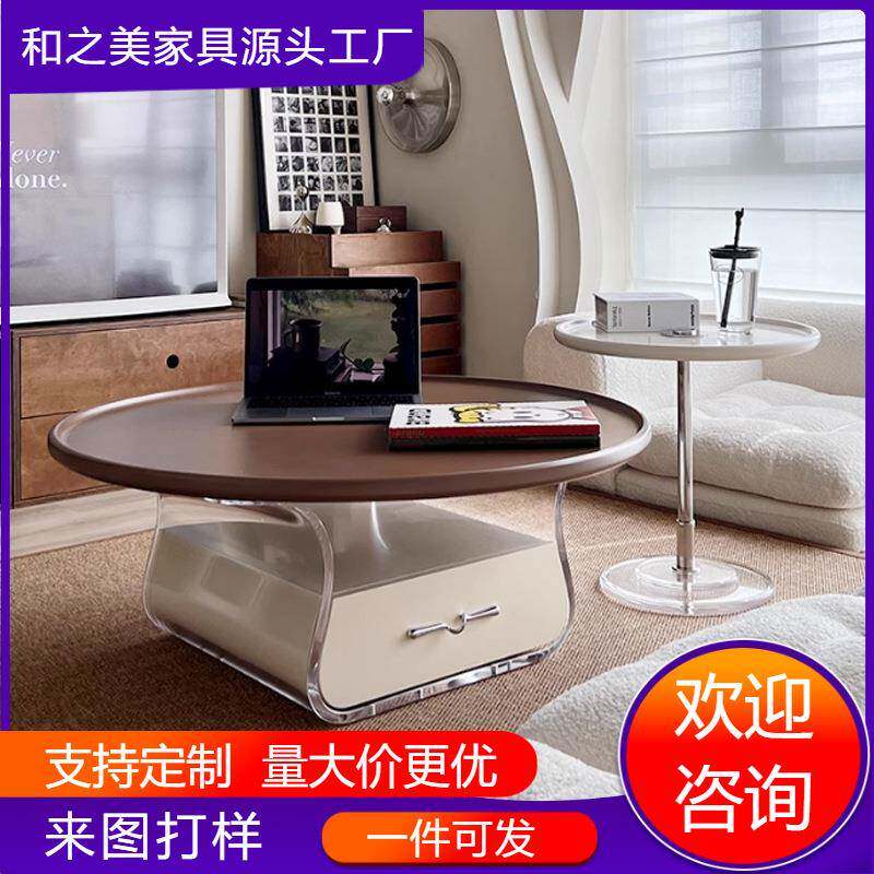 2024新款法式奶油风亚克力茶几桌客厅家用简约网红圆形小茶几组合