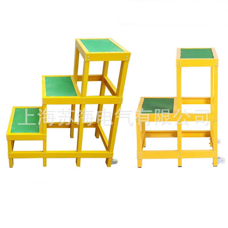 电工凳供应玻璃钢绝缘高低凳绝缘塌台电力可移动防滑绝缘凳