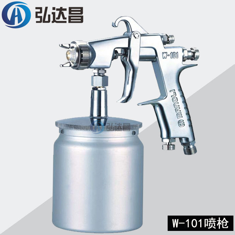 明丽W-101手动喷漆枪下壶手动喷油枪家具汽车修补涂料喷漆枪