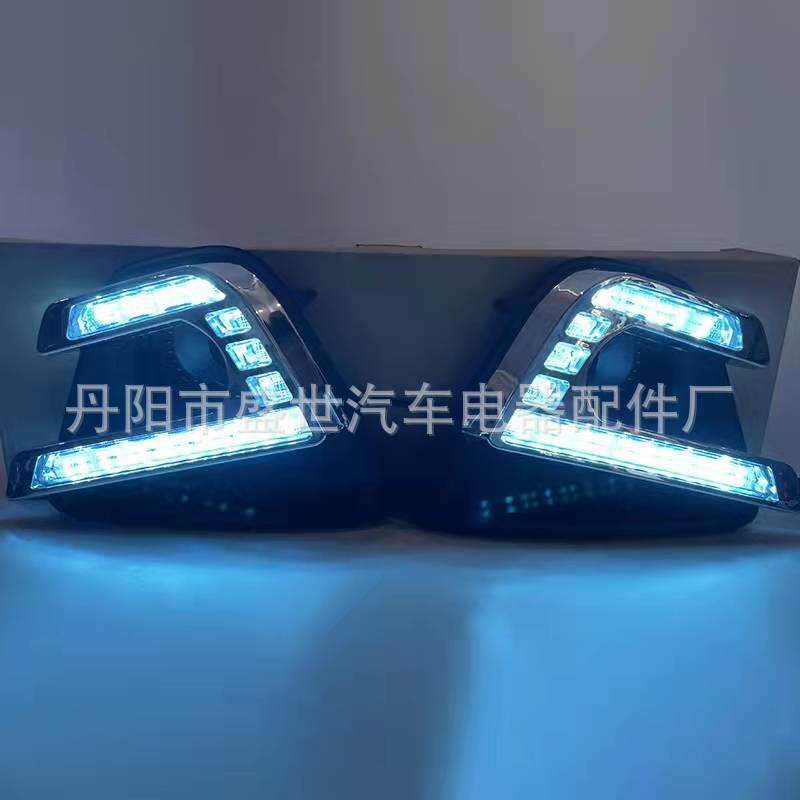 适用于15-16马自达CX5灯珠三色改装LED日行灯