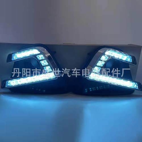 适用于15-16马自达CX5灯珠三色改装LED日行灯