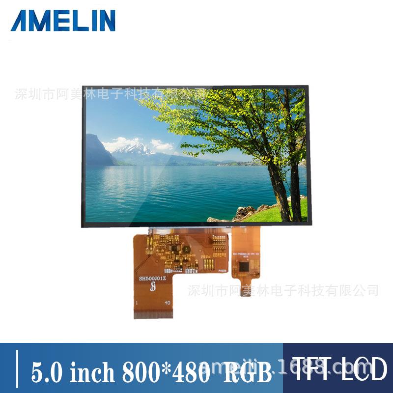 5寸LCD触摸电容屏IPS全视角800x480RGB接口LCD电容触摸屏