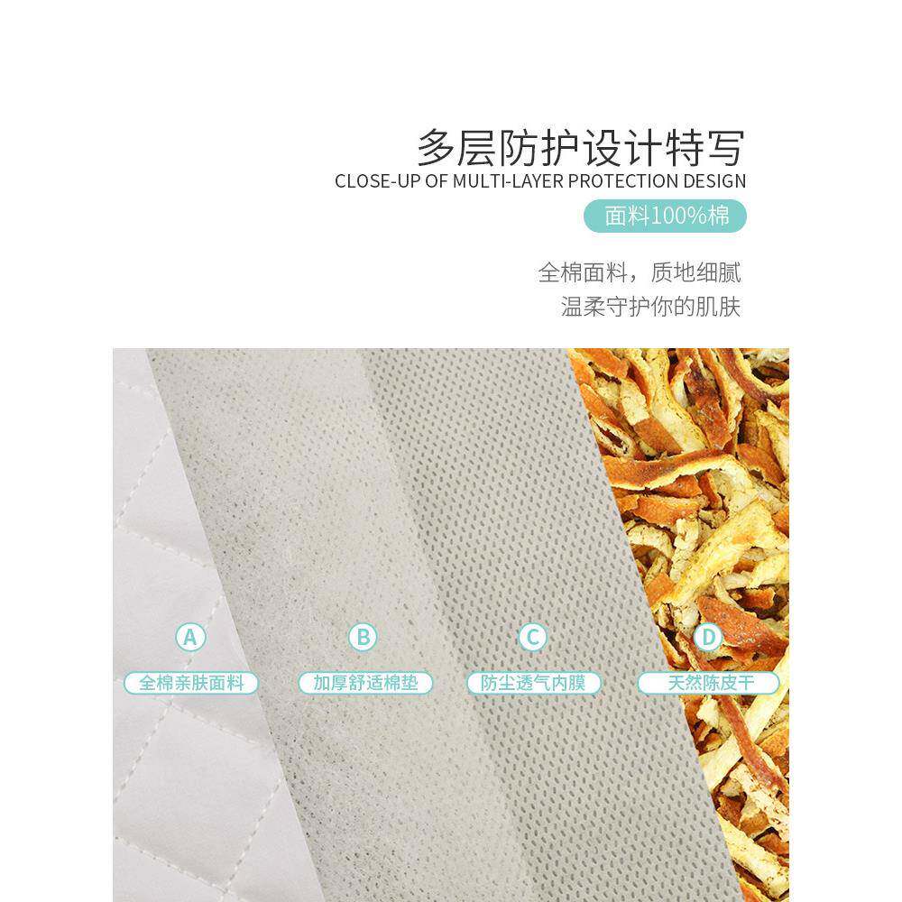xyt橘子皮枕头桔子皮干陈皮丝桔皮硬枕芯橘子皮干矮低枕橘皮枕头